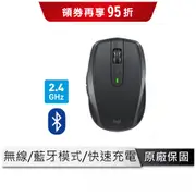 Logitech 羅技 MX Anywhere 2S 無線行動滑鼠