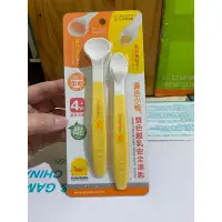 在飛比找蝦皮購物優惠-黃色小鴨 雙色離乳安全湯匙