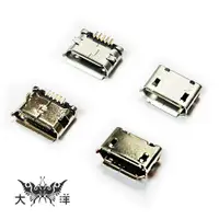 在飛比找蝦皮商城優惠-Micro 母座 SMD / DIP (10PCS/包) 0