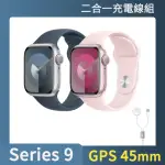 二合一充電線組【APPLE】APPLE WATCH S9 GPS 45MM(鋁金屬錶殼搭配運動型錶帶)