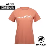 在飛比找蝦皮購物優惠-Mammut QD Logo Print T-Shirt A