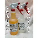 重油污清潔劑800CC+鐵粉去除劑800CC組~(加強型)~鐵粉拔除劑~引擎清潔劑~重油污清潔~紅藥水加強版~黃藥水