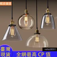 在飛比找蝦皮購物優惠-台灣發家用簡約Loft餐廳吧檯吊燈 北歐個性創意餐桌軌道吊燈