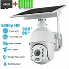 Outdoor Home Security wifi Camera Solar Battery Wireless Pan Tilt Spotlight Cam