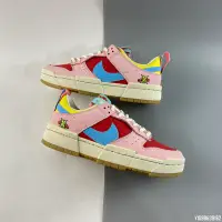 在飛比找Yahoo!奇摩拍賣優惠-NIKE Dunk Low Disrupt 糖果彩 粉紅爆竹