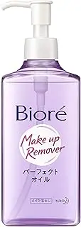 Kao Biore Makeup Remover Perfect Cleansing Oil 230ml