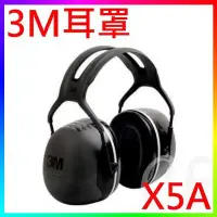 在飛比找Yahoo!奇摩拍賣優惠-{CF舖}3M PELTOR X5A頭戴式耳罩(3MX5A 