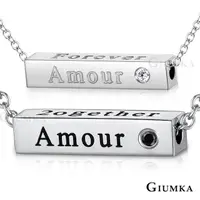 在飛比找momo購物網優惠-【GIUMKA】情人一起配戴的項鍊．Amour(情人節禮物)