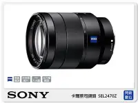 在飛比找Yahoo!奇摩拍賣優惠-☆閃新☆SONY Vario-Tessar T* FE 24