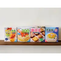 在飛比找蝦皮購物優惠-【拜樹頭烘焙商店】伊那寒天 PG-19 果凍粉 C-300 