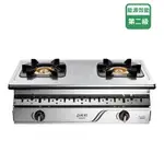 【點數10%回饋】莊頭北 TG-7230 (NG1/LPG) 銅爐頭 嵌入爐 廚房 瓦斯爐 7230