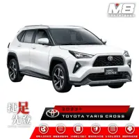 在飛比找momo購物網優惠-【M8】全機能汽車立體腳踏墊(TOYOTA YARIS CR