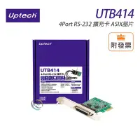 在飛比找Yahoo!奇摩拍賣優惠-「阿秒市集」客訂 Uptech 登昌恆 UTB414 4Po