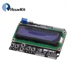 LCD 鍵盤屏蔽 LCD1602 LCD 1602 模塊顯示藍屏適用於 ARDUINO ATMEGA328 ATMEGA