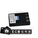 【EC數位】Canon IXUS 750 SD10 SD500 SD550 專用 NB3L NB-3L 高容量防爆電池