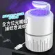 【逛逛市集】(1入) USB光觸媒捕蚊燈 滅蚊燈