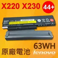 在飛比找樂天市場購物網優惠-6芯 聯想 LENOVO X220 X230 原廠電池 45