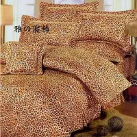 在飛比找Yahoo!奇摩拍賣優惠-台灣製 100%純棉791豹紋 【雙人鋪棉床罩組】另有單人、