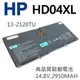 HP 4芯 HD04XL 日系電芯 電池 13-2120TU (9.2折)