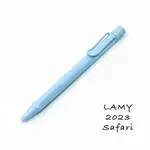 =小品雅集=德國 LAMY SAFARI 狩獵系列 2023 限定色 原子筆（春日藍）