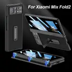 LUKEN 小米 MIX FOLD2 5G 磁性鉸鏈皮革硬殼帶屏幕玻璃支架塑料蓋適用於小米 MIX FOLD 2 手機殼