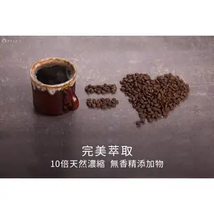 [限期下殺]【日本Honey Coffee】純天然濃縮咖啡球無糖10入《泡泡生活》日本製 即開飲用 現貨即出 效期還有半