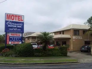 查姆斯德汽車旅館Chermside Motor Inn