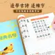 練字帖 練字簿 硬筆楷書 小學生繁體中文楷書字帖練字古詩繁體字練字本兒童古詩詞練字帖『KLG1951』