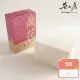 【茶山房手工皂】蘭花皂(Orchid Soap)