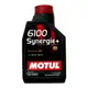 MOTUL 6100 Synnergie+ 5W40 A3/B4 合成機油【最高點數22%點數回饋】