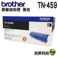 在飛比找樂天市場購物網優惠-【浩昇科技】Brother TN-459 原廠盒裝碳粉匣 適