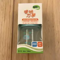 在飛比找蝦皮購物優惠-nac nac 吸吮力學 PP寬口奶瓶 140ml