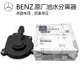 賓士S300ML350 R350GLK300M272發動機廢氣閥油水分離器呼吸蓋Benz優選配件