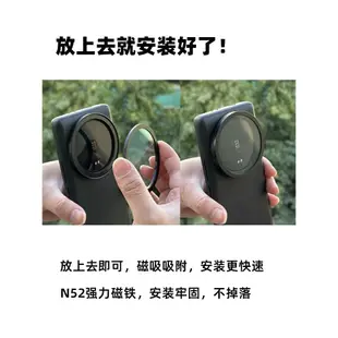 現貨 手機鏡頭殼 適用OPPO X7ultra磁吸濾鏡殼手機殼外接鏡頭殼專業攝影殼攝影套件磁吸濾鏡67mmND濾鏡鏡頭蓋