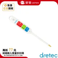 在飛比找蝦皮購物優惠-日本 Dretec 健康塩分計 鹽度測量計 EN-900WT