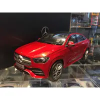 在飛比找蝦皮購物優惠-吉華科技@ 1/18 原廠 Mercedes-Benz GL