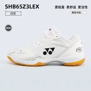 【新店特惠 現貨】65z3 羽球鞋 yonex 65z3 38大促yy尤尼克斯羽毛球鞋65z3男女同款白紅色國家隊超輕五