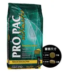 ~PETROYAL~【美國柏克 PRO PAC】無穀全齡犬配方(白鮭+鷹嘴豆+藍莓) 2.5KG 12K 無穀犬深海鮮魚