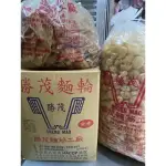 素料：勝茂麵輪.皮絲.麵筋泡.素肉絲（半斤.純素）（訂單滿200才有寄件）