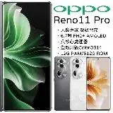 【指定賣場折300】OPPO Reno11 Pro 12G+512G