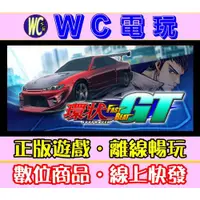 在飛比找蝦皮購物優惠-【WC電玩】環狀賽車 GT PC正版STEAM離線 FAST