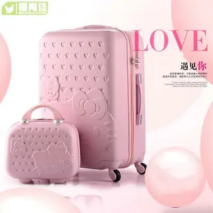 韓版可愛拉桿箱20吋女粉色凱蒂貓旅行箱手提皮箱登機箱子母套箱
