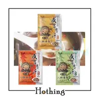 在飛比找蝦皮購物優惠-【Hothing】成吉思汗 火鍋湯底 原味 辣味 素食 獨享