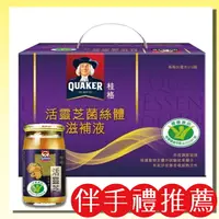 在飛比找樂天市場購物網優惠-桂格 活靈芝 60毫升*19瓶(禮盒組)