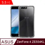 IN7 ASUS ZENFONE4 ZE554KL(5.5吋) 氣囊防摔 透明TPU空壓殼 軟殼 手機保護殼