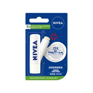 NIVEA妮維雅 潤澤修護唇膏 4.8g【新高橋藥局】護唇膏 唇部保養 保濕 潤澤 修護 抗UV