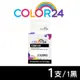 【COLOR24】for Epson T289150/NO.289 黑色相容墨水匣 /適用 Epson WorkForce WF-100