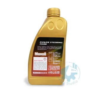 【美機油】MAXOIL POWER STEERING FLUID  PSF 動力方向盤油