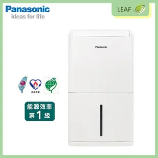 國際牌 Panasonic F-Y12EM 6L 除濕機 4合1超密度瀘網 環保冷媒 1級效能 (9.4折)