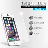 在飛比找蝦皮購物優惠-抗藍光 iPhone 6 6S Plus i6S  Ipho